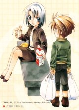 BUY NEW spiral - 95876 Premium Anime Print Poster
